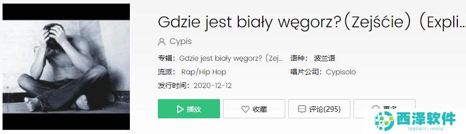 《抖音》儿子军训回来非要给我露一手BGM介绍