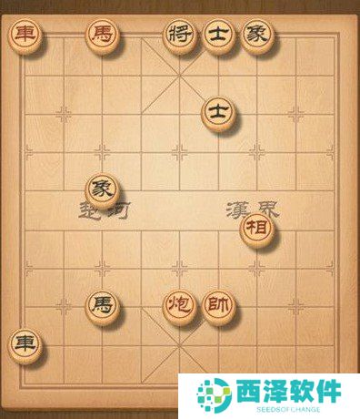 2021年《天天象棋》残局挑战210关破解方法