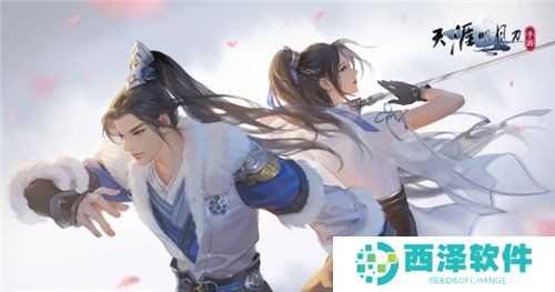 《天涯明月刀手游》2021飞花令答题答案一览