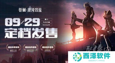 苍翼混沌效应公测兑换码大全 苍翼混沌效应手游礼包码2024最新