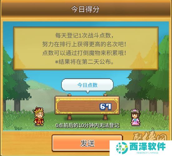 王都创世录游戏攻略大全 王都创世录新手萌新攻略指南