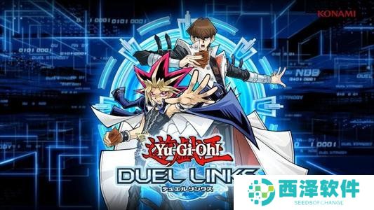 《游戏王：决斗链接》角色快速升级攻略