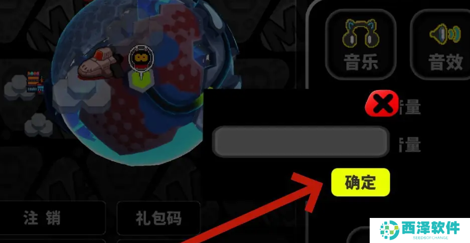 喵星猎人礼包码有哪些