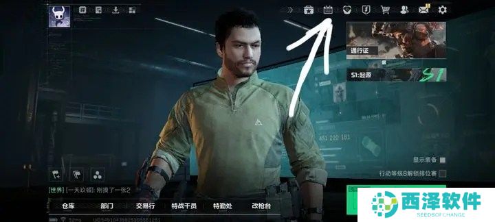 三角洲行动兑换码在哪里兑换-三角洲行动兑换码怎么用