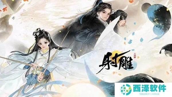 射雕龙泉窑花瓶怎么获取