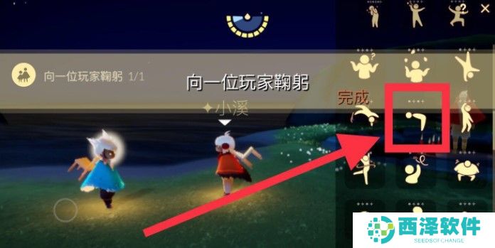 《光遇》12月30日每日任务完成攻略