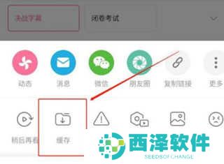 哔哩哔哩视频怎么保存 哔哩哔哩视频怎么保存