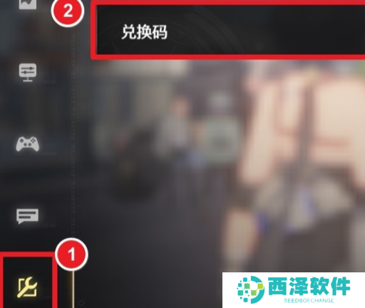 鸣潮1.3版本前瞻兑换码有什么 鸣潮1.3版本前瞻兑换码大全