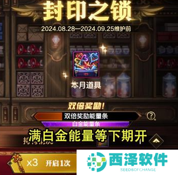 dnf手游生日礼包哪里领 dnf手游生日礼包27把钥匙领取方法介绍