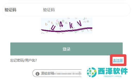 漫蛙app截图