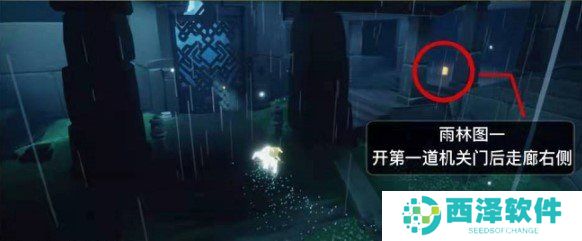 2021年《光遇》1月4日季节蜡烛位置分享