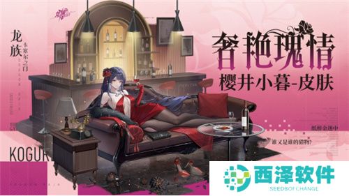 江南断更一年后,《龙族》却靠它再度成为“年度最佳IP”?