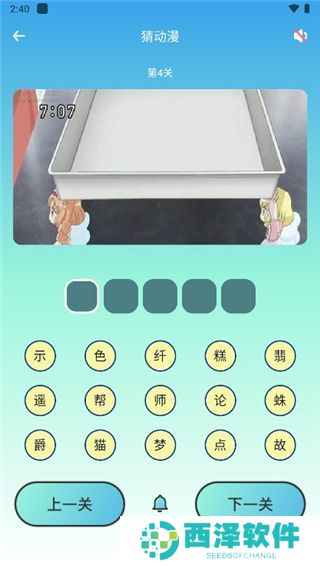 JMComic2新版安装包