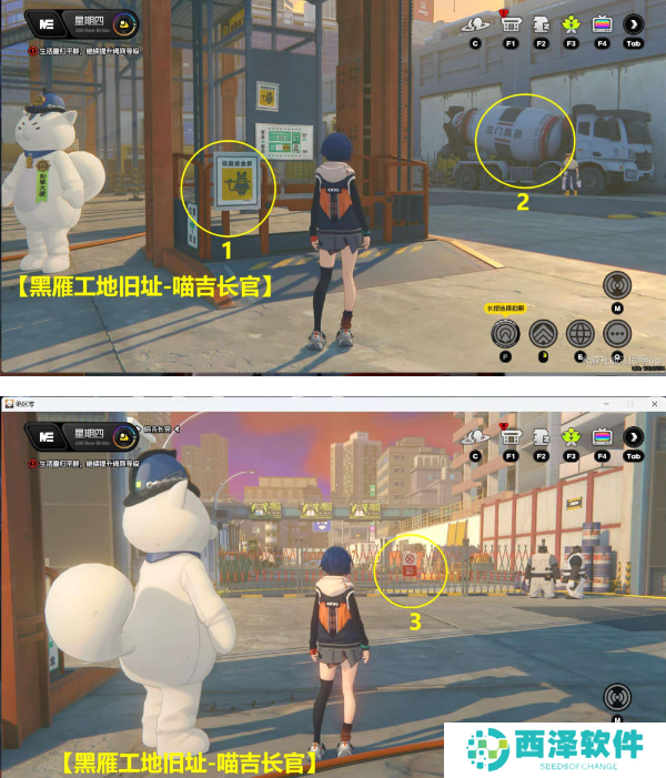 绝区零第一幕第一镜第三天怎么过