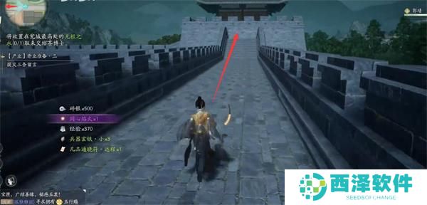射雕手游无根之水在哪