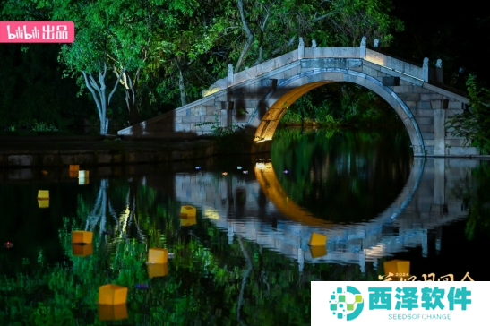 B站举办首个同好中秋团圆夜：传统文化与现代艺术的完美融合