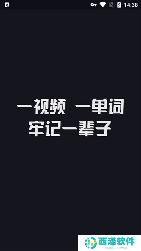 傻瓜英语学音标app手机版