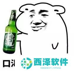 太阳落山就是喝酒的信号梗的含义及出处介绍