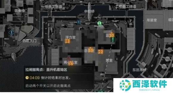 三角洲行动拉闸点在哪 三角洲行动拉闸点在哪
