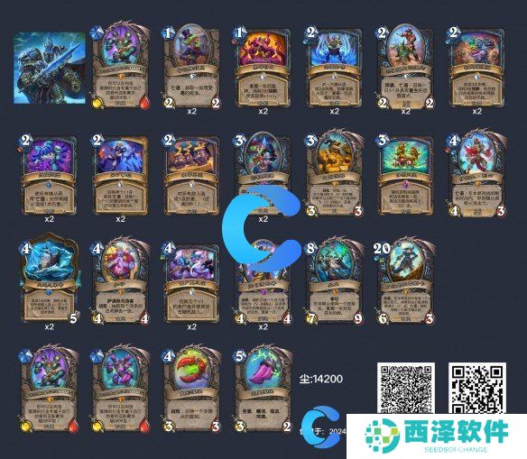 炉石传说双重彩虹卡组介绍 炉石传说双重彩虹卡组介绍