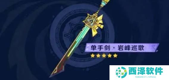 原神5.1卡池怎么样 原神5.1卡池怎么样