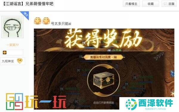 逆水寒秋季版本今日开服,上线免费领奢华时装,0元复制稀有外观