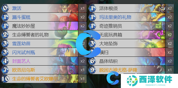 炉石传说法术德卡组介绍 炉石传说法术德卡组介绍