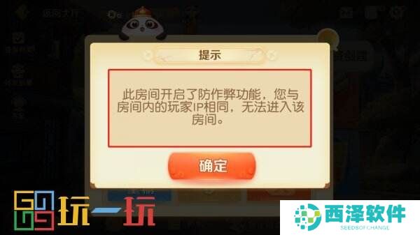 亲友组局超简单,《网易棋牌》免费约牌指南已奉上!