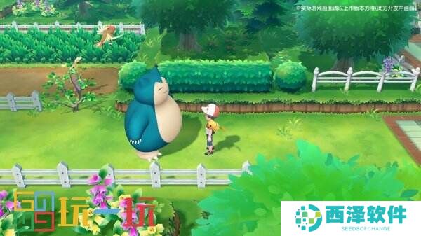 《宝可梦走吧!皮卡丘/伊布》已正式登录国行Switch