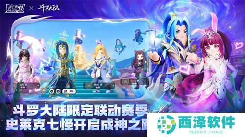 香肠派对正式服免费