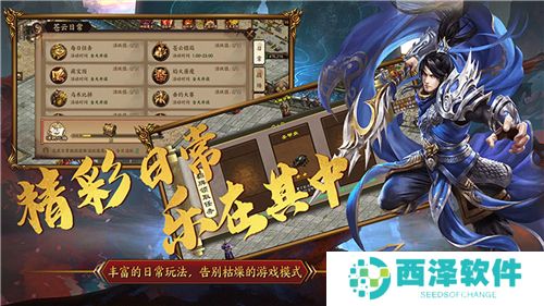 苍云传世