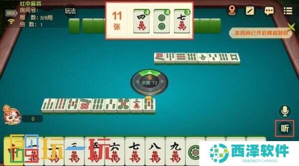 亲友组局超简单,《网易棋牌》免费约牌指南已奉上!