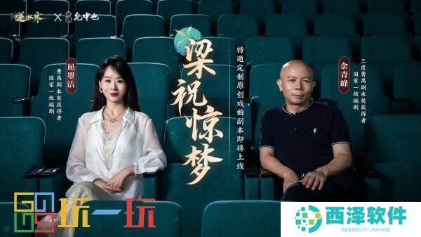 逆水寒秋季版本今日开服,上线免费领奢华时装,0元复制稀有外观