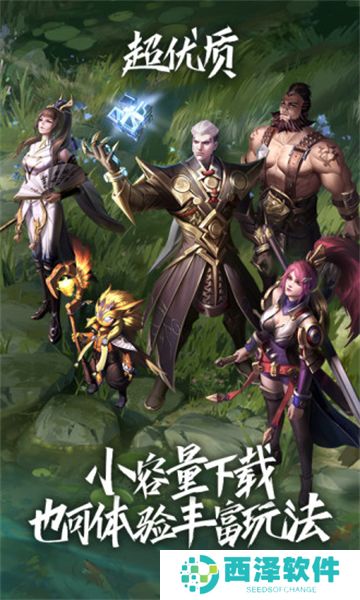 王者荣耀云游戏秒玩