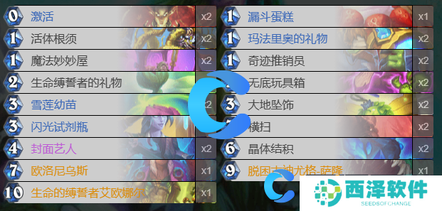 炉石传说法术德卡组介绍 炉石传说法术德卡组介绍