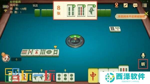 亲友组局超简单,《网易棋牌》免费约牌指南已奉上!