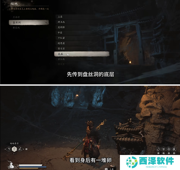 黑神话悟空佛手左在哪得 黑神话悟空佛手左在哪得
