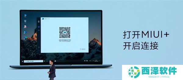 MIUI+新功能玩法介绍