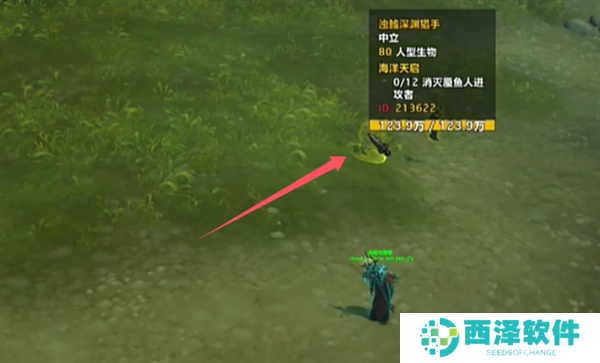 魔兽幻想蜃鱼人诱饵如何拥有