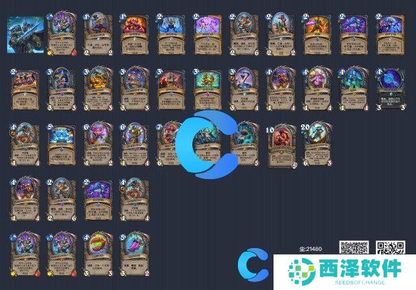 炉石传说最新卡组2024 炉石传说最新卡组2024
