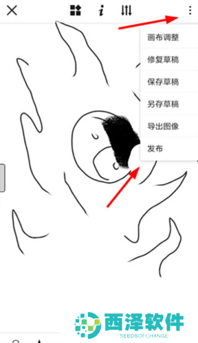 触站app4