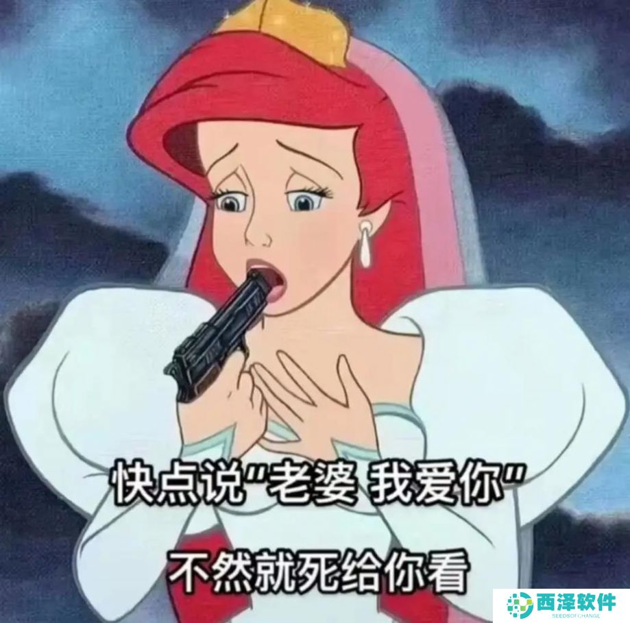 期待2021.1.1的第一个早安表情包分享