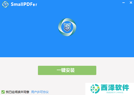 SmallPDF