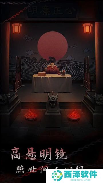 引魂铃2破阵子
