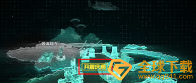 《使命召唤手游》HG40周年庆典皮肤获取方法