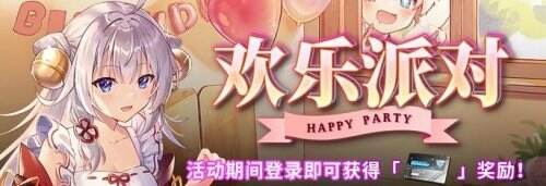 《拂晓:胜利之刻》通航证S16领衔 开启国庆欢乐派对