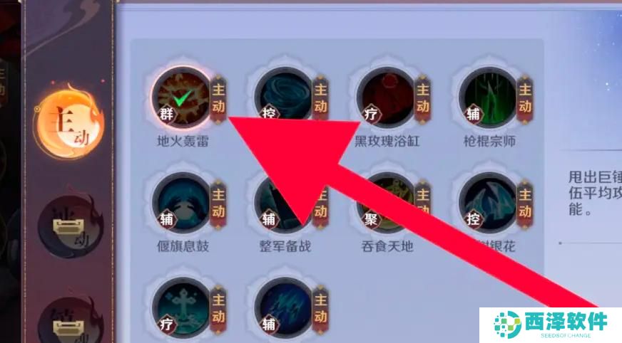 镇魂街破晓合击技怎么装备 镇魂街破晓合击技怎么装备