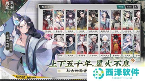 物华弥新官方版
