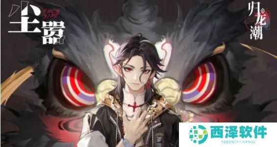 归龙潮常驻应龙阶角色自选哪个好