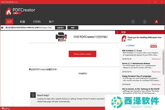PDFCreator